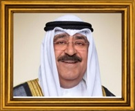 Prince Mishal Al Ahmad Al Jaber Al Sabah